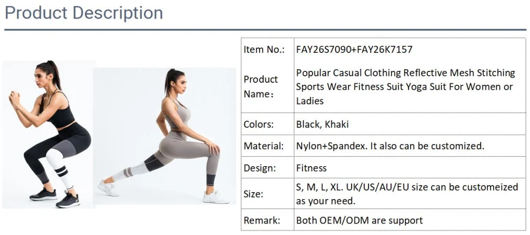 Popular Casual Clothing Reflective Mesh Stitching Sports Wear Fitness Suit Yoga Suit for Women or Ladies